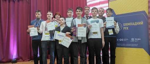 Вітаємо переможців IV етапу Всеукраїнських учнівських олімпіад!