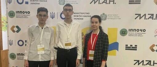 Молодь Одещини підкорює п’єдестали Всеукраїнських учнівських олімпіад!